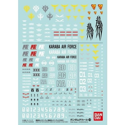 PACK DECAL NO.108 MOBILE SUIT Z /ZZ GUNDAM