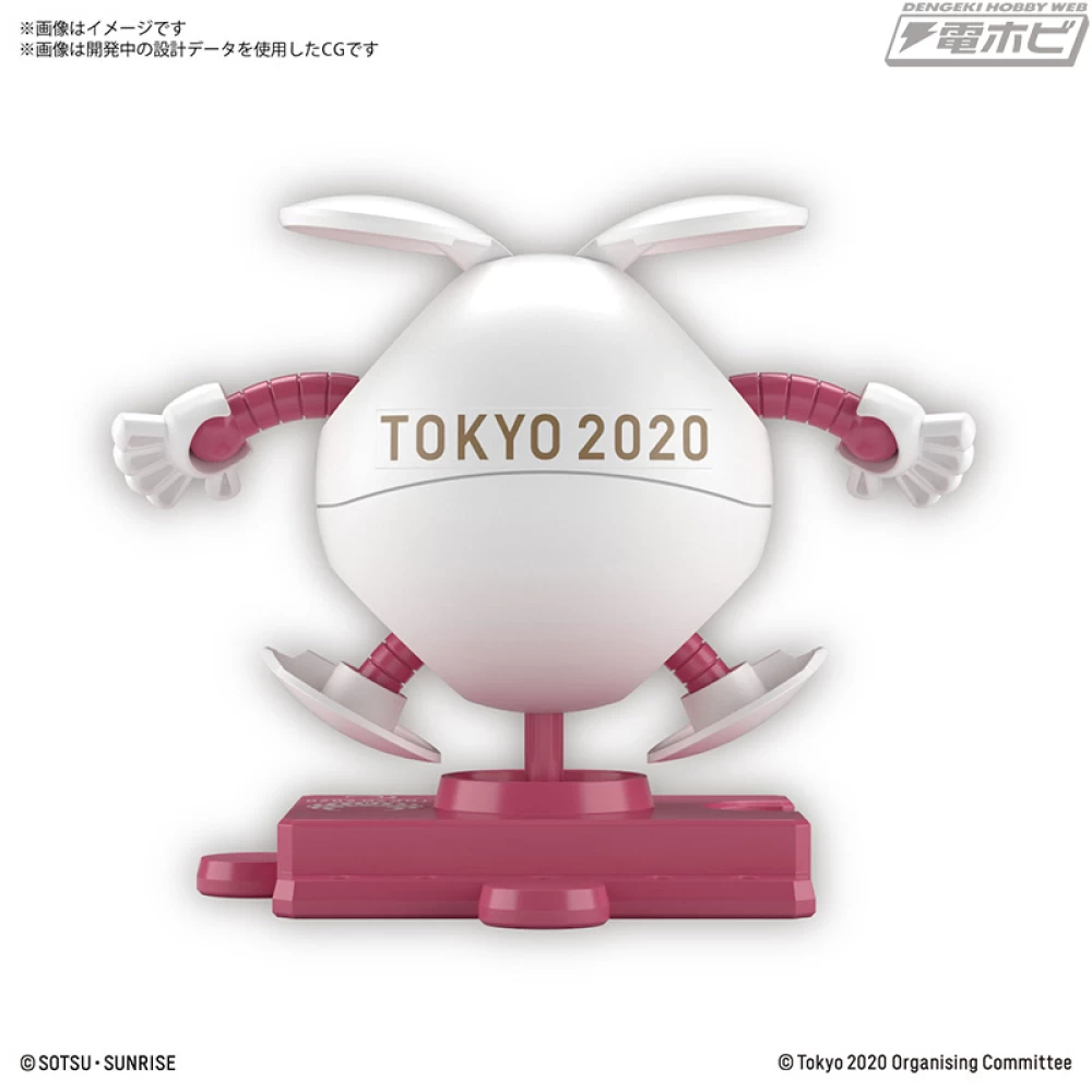 HAROPLA HARO TOKYO 2020 PARALYMPIC GAME EMBLEM – Image 3