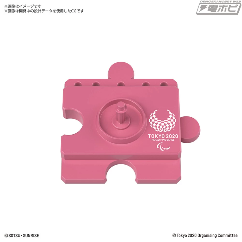 HAROPLA HARO TOKYO 2020 PARALYMPIC GAME EMBLEM – Image 5