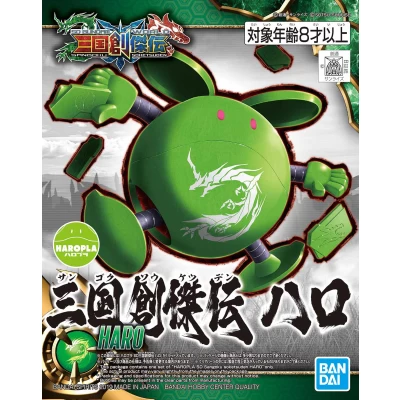 SD SENGOKU SOKETSUDEN HARO