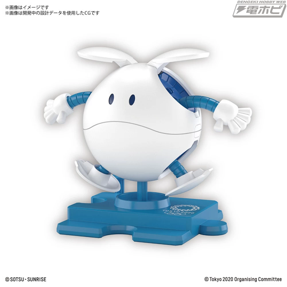 HAROPLA HARO TOKYO 2020 OLYMPIC GAME EMBLEM – Image 2