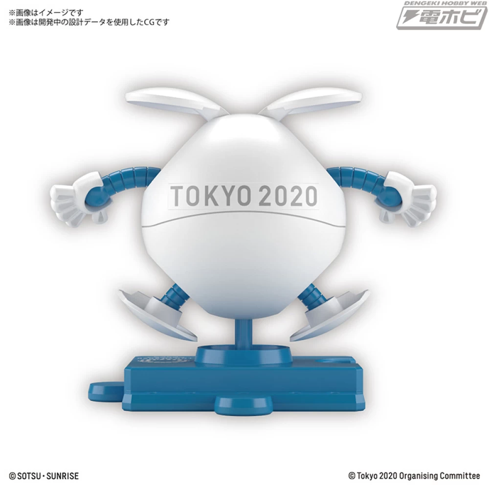 HAROPLA HARO TOKYO 2020 OLYMPIC GAME EMBLEM – Image 3