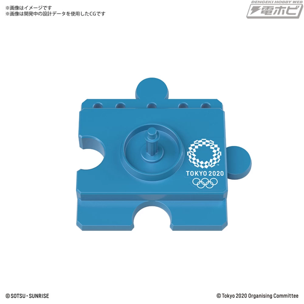 HAROPLA HARO TOKYO 2020 OLYMPIC GAME EMBLEM – Image 5