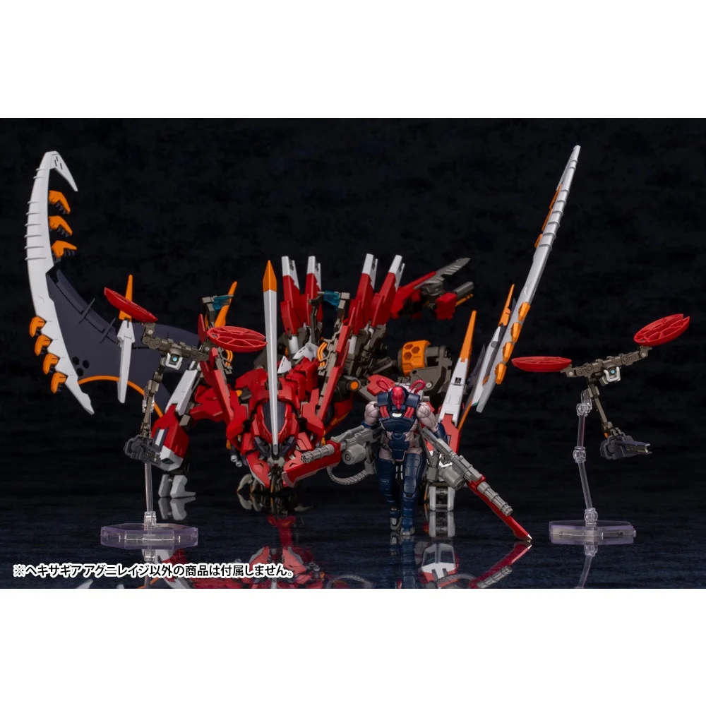 Hexa Gear - Sieg Springer 1/24 Scale Model Kit - Model Kits & Supplies »  Anime, Games & Other Model Kits - The Comic Hunter