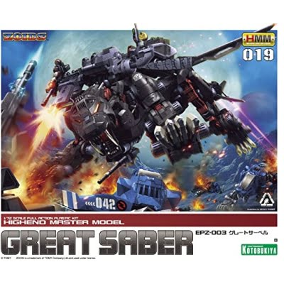 ZOIDS 1/72 : GREAT SABER