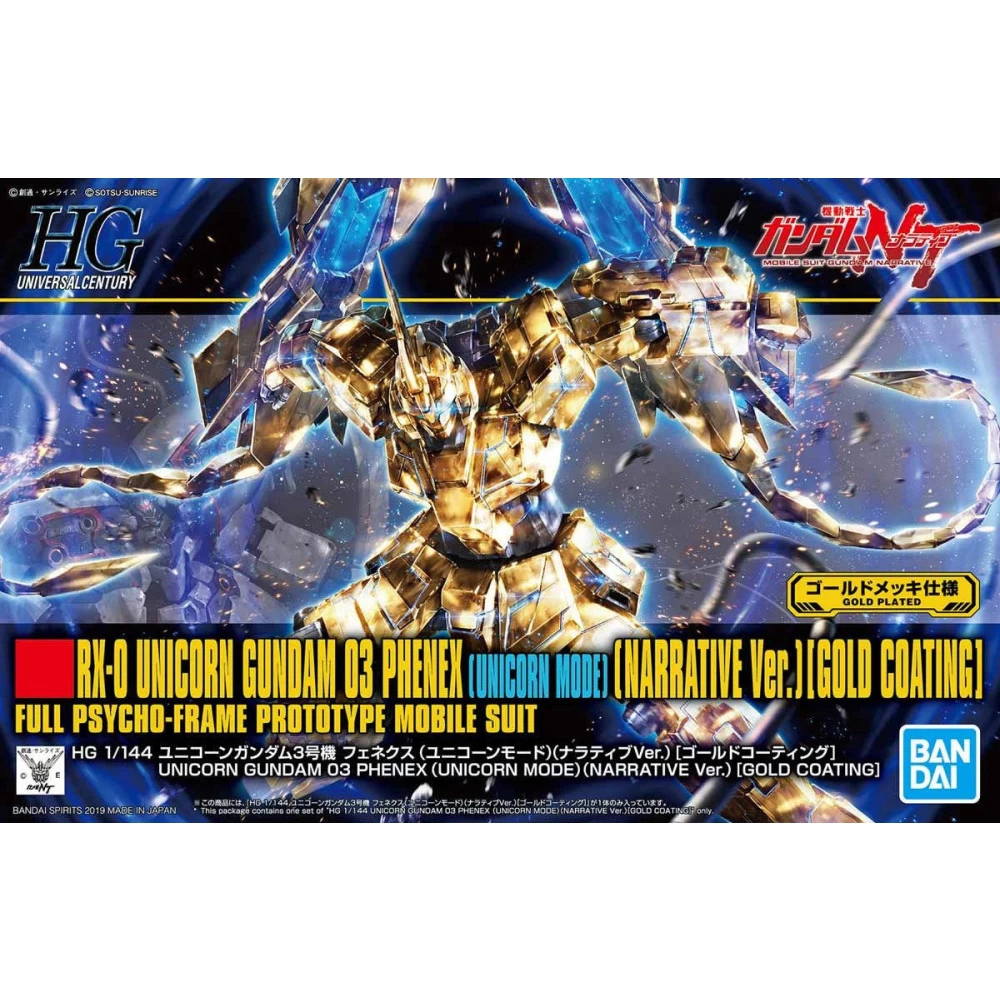 HGUC 1/144 GUNDAM PHENEX (UNICORN MODE) (NT VER.) (GOLD COATING)
