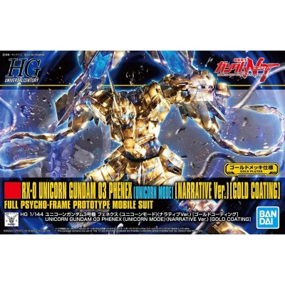 HGUC 1/144 GUNDAM PHENEX (UNICORN MODE) (NT VER.) (GOLD COATING)