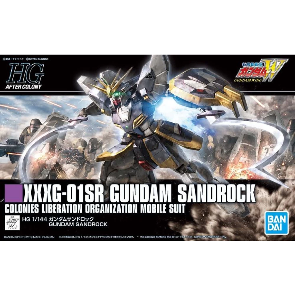 HGAC 1/144 SANDROCK