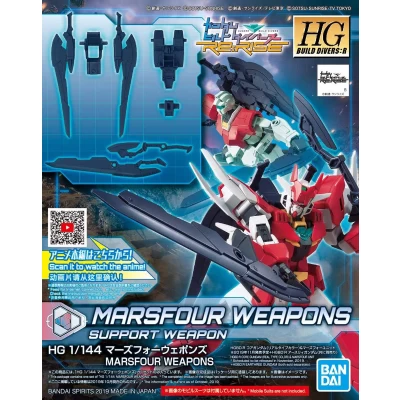 HGBD:R 1/144 MARSFOUR WEAPONS