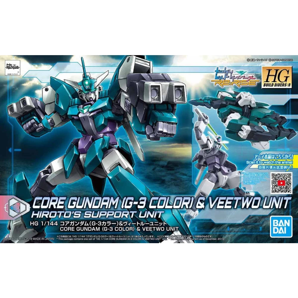 HGBD:R 1/144 CORE GUNDAM (G3 COLOR) ET VEETWO UNIT