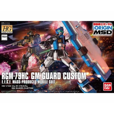 HGGTO 1/144 GM GUARD CUSTOM