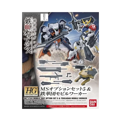 HGIBO 1/144 MS OPT SET 5 & TEKKADAN MOBILE WORKER