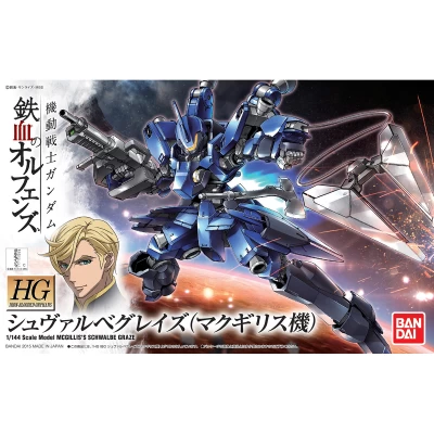 HGIBO 1/144 GRAZE MCGILLIS SCHWALBE