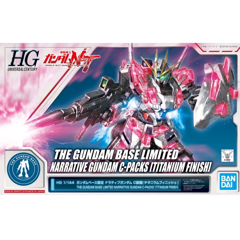 HGUC NARRATIVE GUNDAM C-PACKS [TITANIUM FINISH]