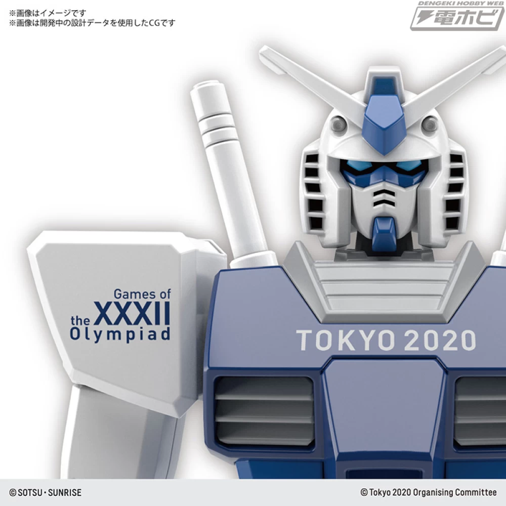 HG 1/144 RX-78-2 OLYMPIC TOKYO 2020 – Image 4