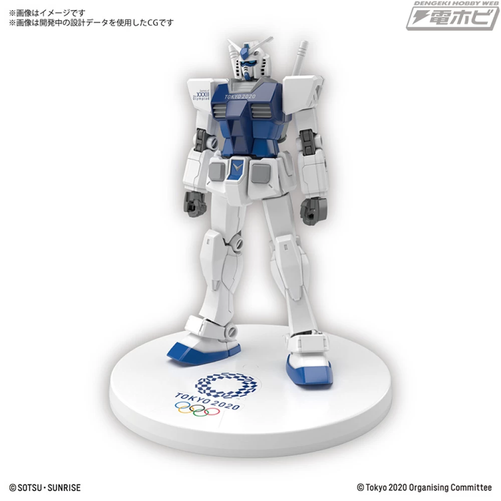 HG 1/144 RX-78-2 OLYMPIC TOKYO 2020 – Image 2