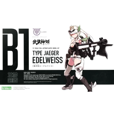 MEGAMI DEVICE : TYPE JAEGER EDELWEISS