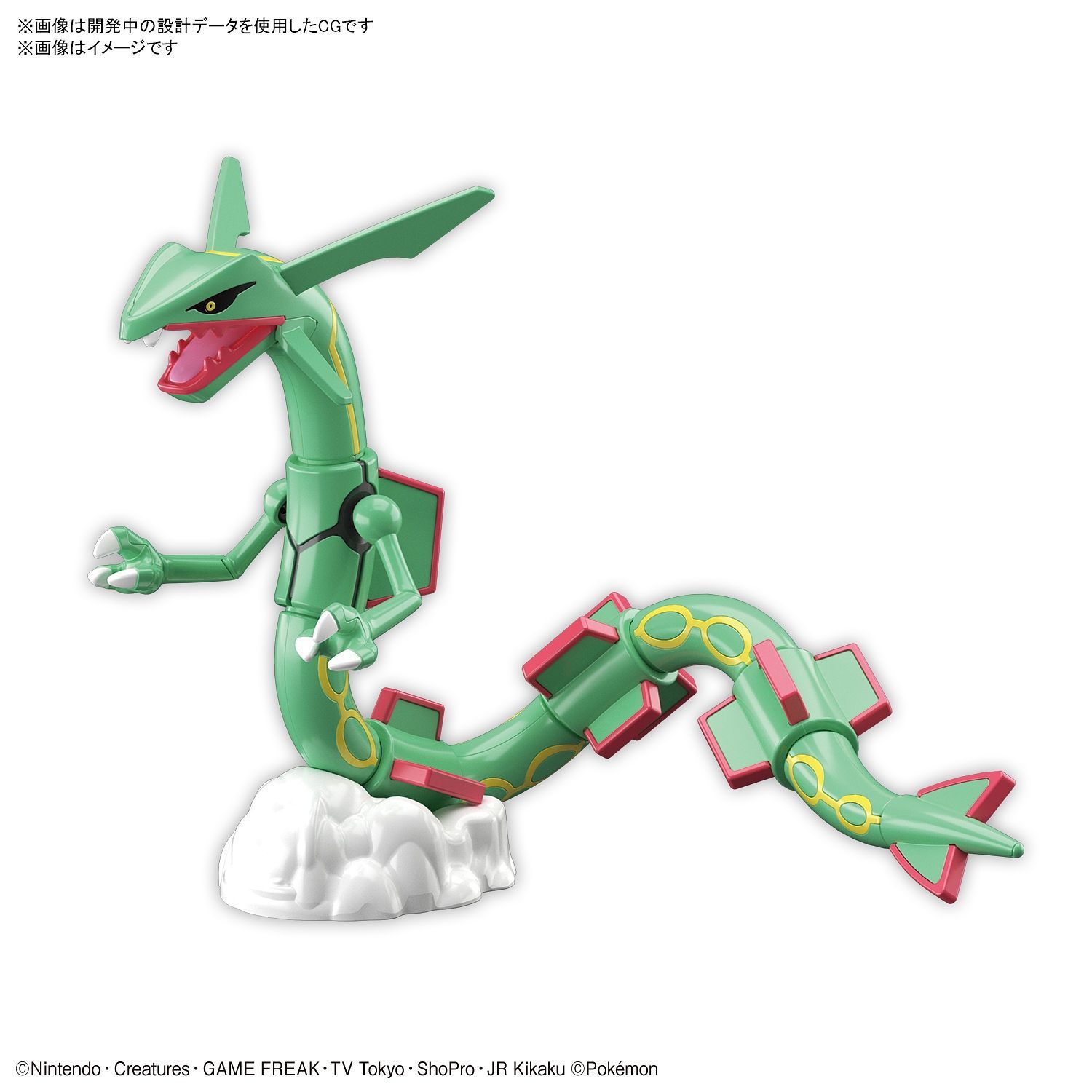 Figurines Bandai Pokemon Pokepla 43 Dracaufeu VS Dracolosse