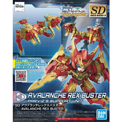 SDBD:R AVALANCHE REX BUSTER