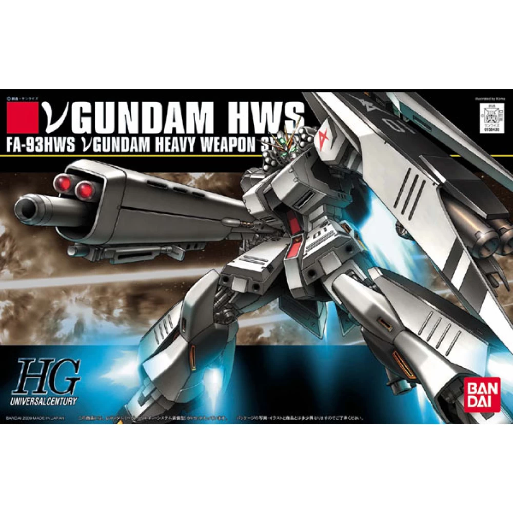 HGUC 1/144 NU GUNDAM HEAVY WEAPON SYSTEM