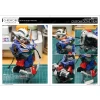GUNPRIMER : VISUAL BOOK G-REWORK 001 – Image 11