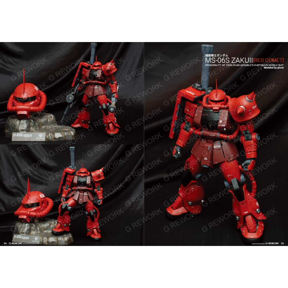 GUNPRIMER : VISUAL BOOK G-REWORK 001 – Image 10