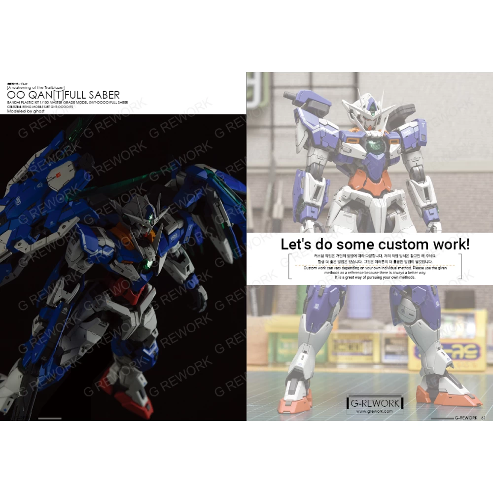 GUNPRIMER : VISUAL BOOK G-REWORK 001 – Image 6