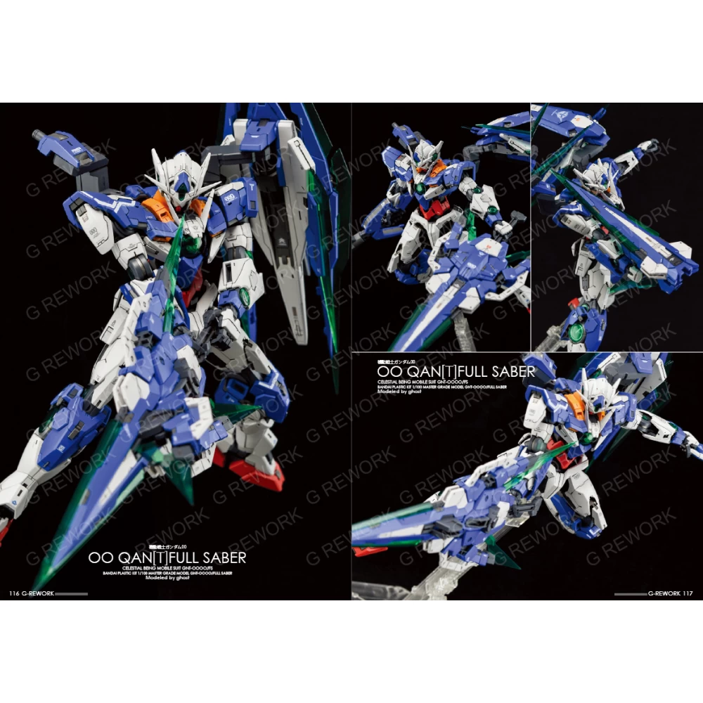 GUNPRIMER : VISUAL BOOK G-REWORK 001 – Image 3
