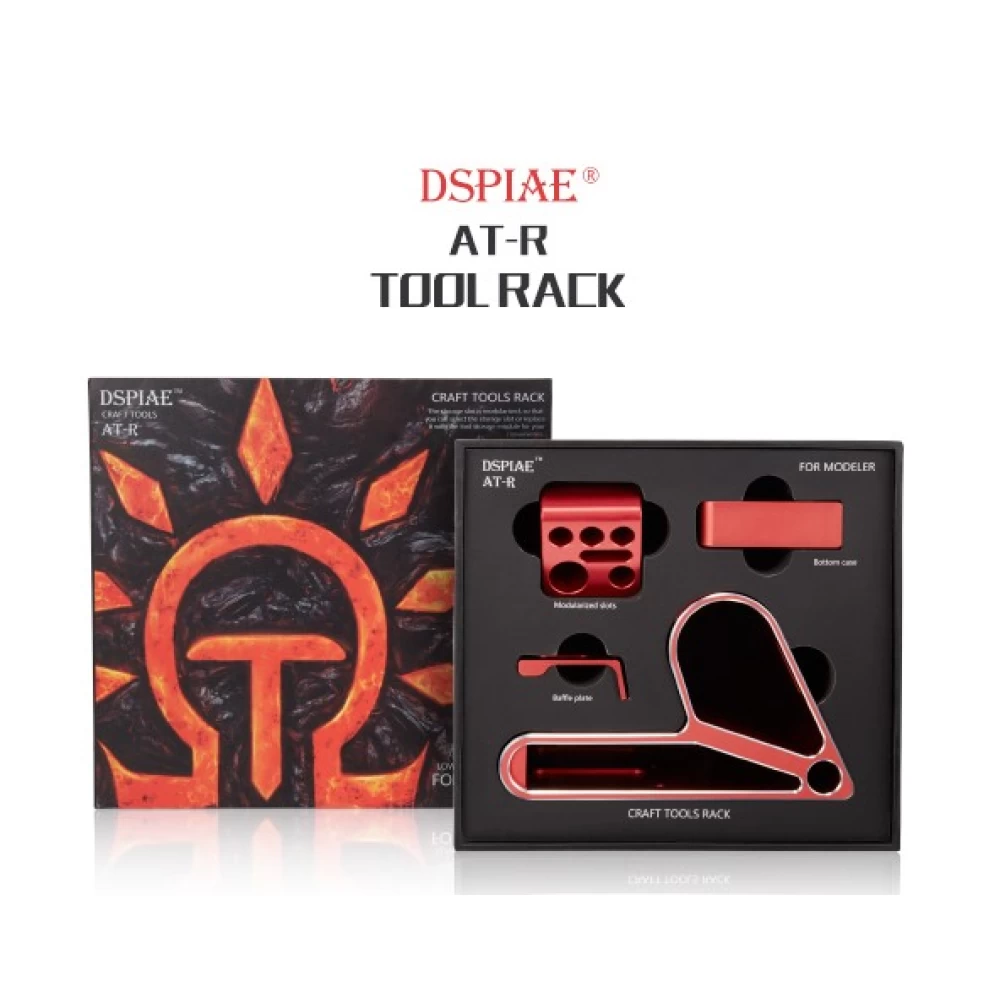 DSPIAE : TOOL RACK