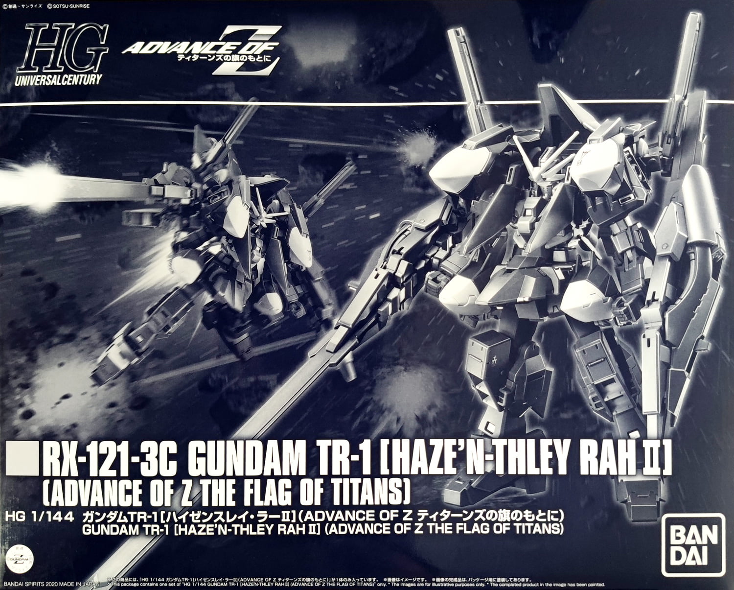 HGUC 1/144 RX-121-3C GUNDAM TR-1 (HAZE'N-THLEY RAH II) - Rise of 