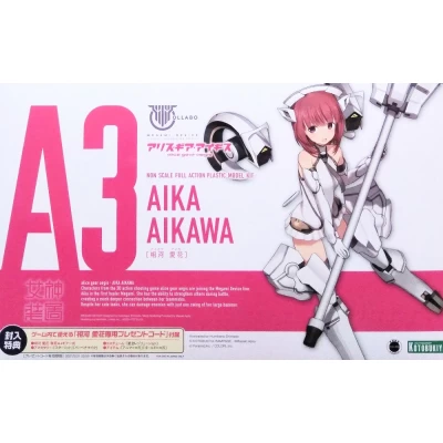 MEGAMI DEVICE : AIKA AIKAWA