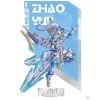 MS GENERAL 1/12 : ZHAO YUN