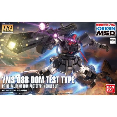 HGTO 1/144 YMS-08B DOM TEST TYPE