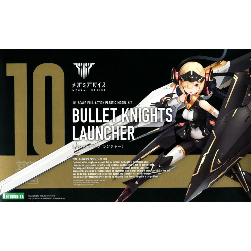 MEGAMI DEVICE: BULLET KNIGHTS LAUNCHER