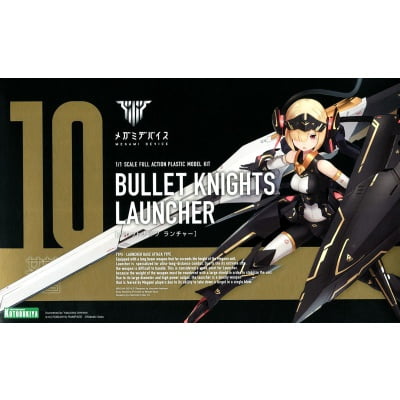 MEGAMI DEVICE : BULLET KNIGHT LAUNCHER