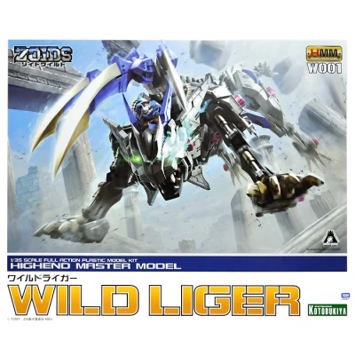 ZOIDS 1/72 WILD LIGER