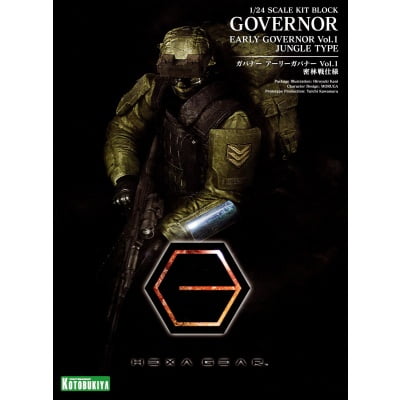 HEXA GEAR 1/24 : GOVERNOR EARLY VOL 1 JUNGLE TYPE