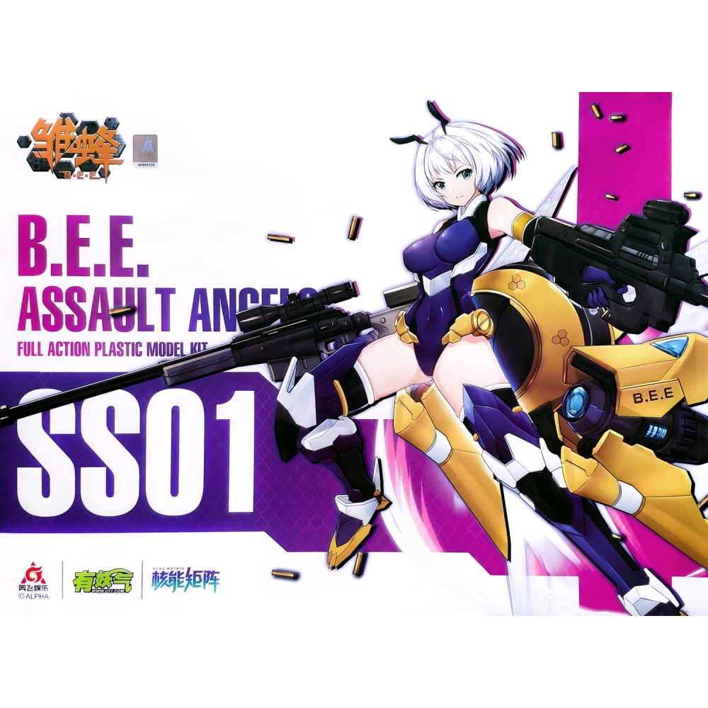 NUKE MATRIX : B.E.E ASSAULT ANGELS