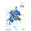SUPER ROBOT HEROES : EXCRER