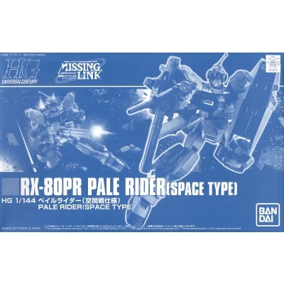 HGUC 1/144 RX-80PR PALE RIDER (SPACE TYPE)