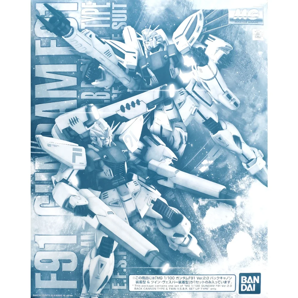 MG 1/100 GUNDAM F91 VER.2.0 BACK CANNON TYPE & TWIN V.S.B.R. SET