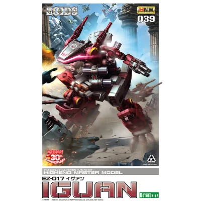 ZOIDS 1/72 : IGUAN