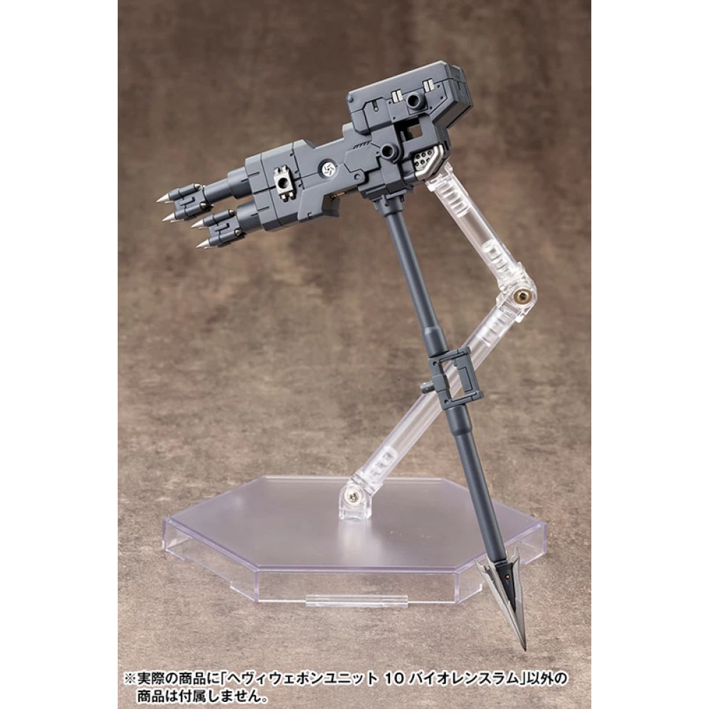 M.S.G. : HEAVY WEAPON UNIT 10 VIOLENCE RAM – Image 7