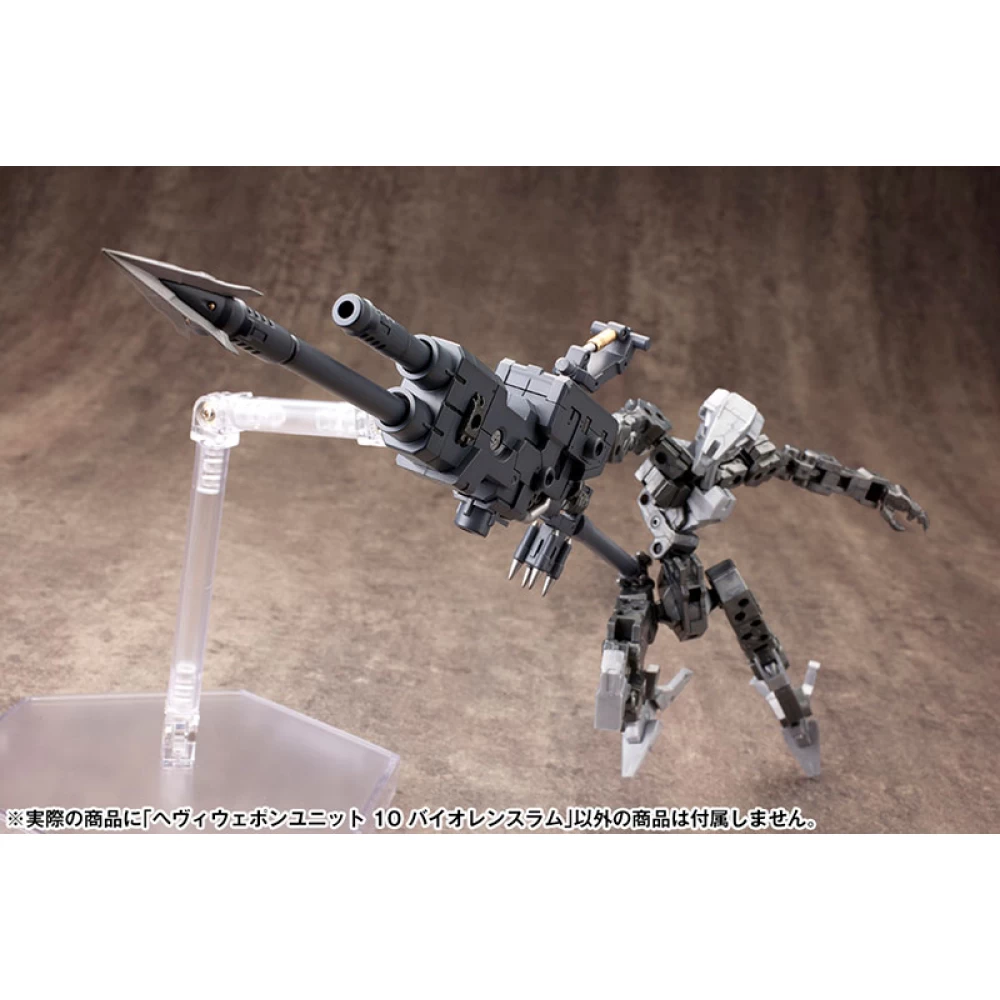 M.S.G. : HEAVY WEAPON UNIT 10 VIOLENCE RAM – Image 12