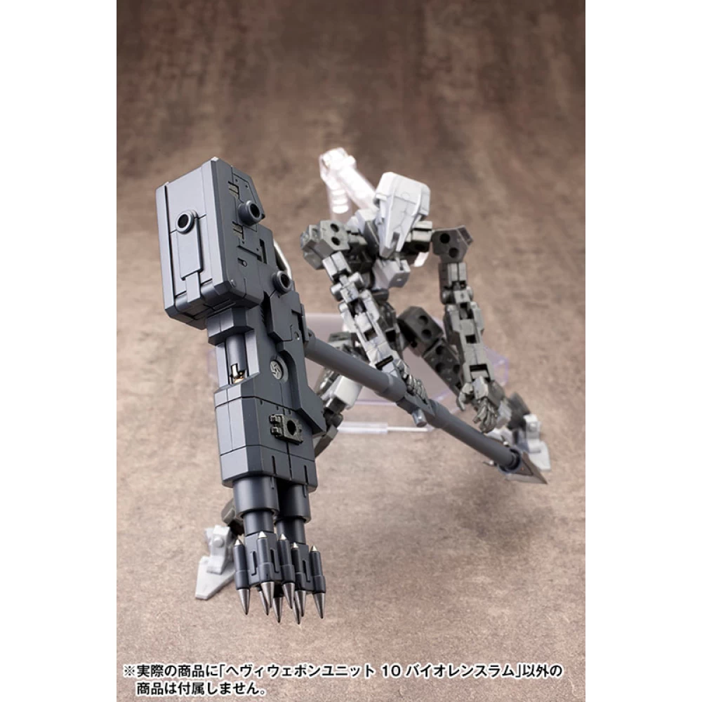 M.S.G. : HEAVY WEAPON UNIT 10 VIOLENCE RAM – Image 8