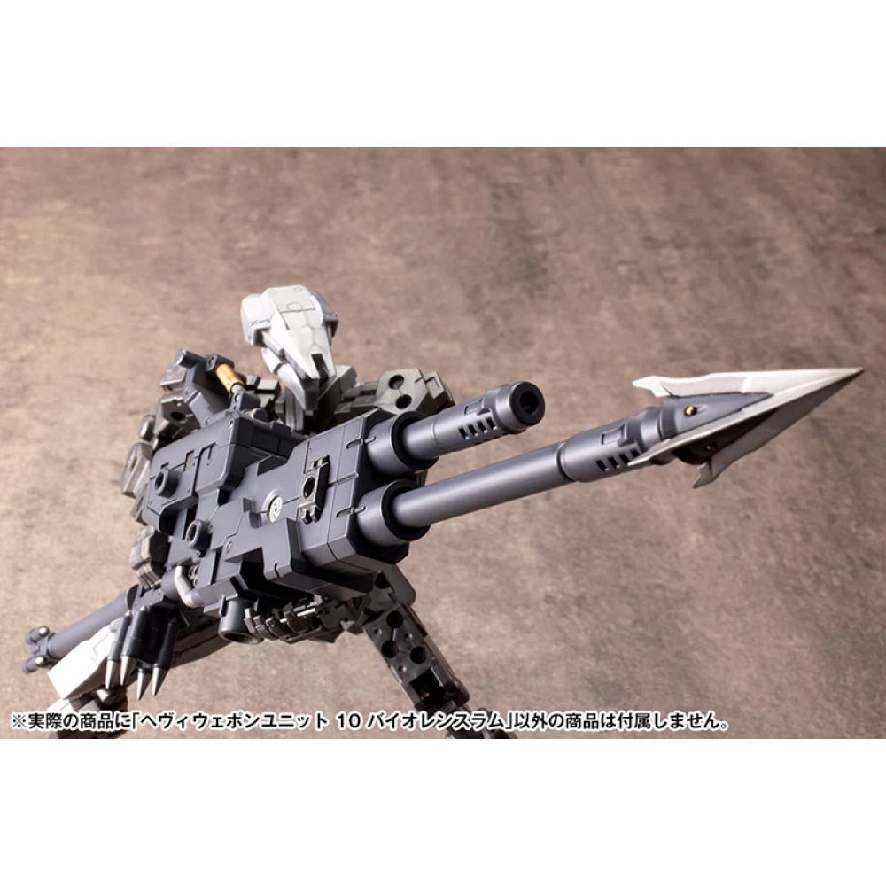 M.S.G. : HEAVY WEAPON UNIT 10 VIOLENCE RAM – Image 11