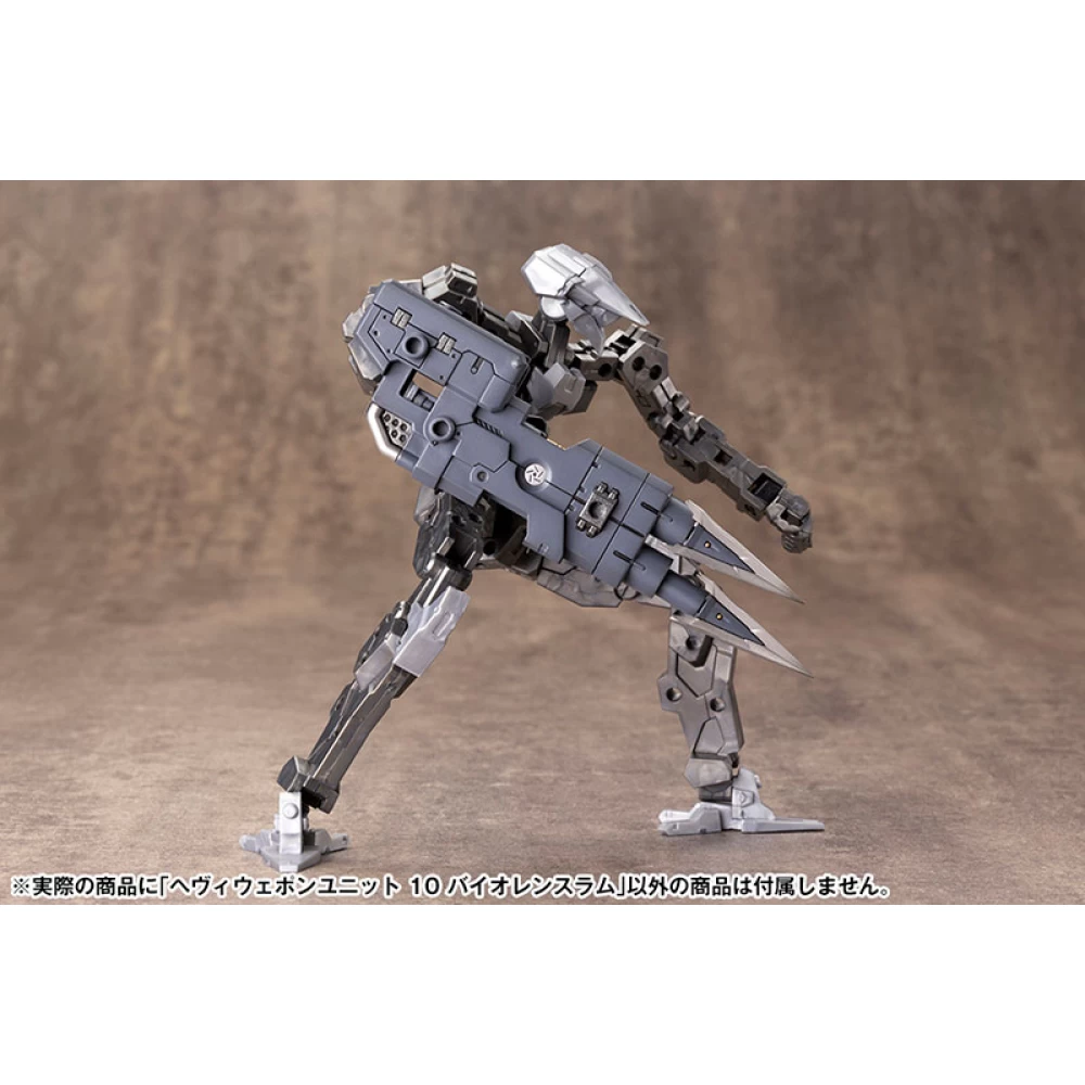 M.S.G. : HEAVY WEAPON UNIT 10 VIOLENCE RAM – Image 9