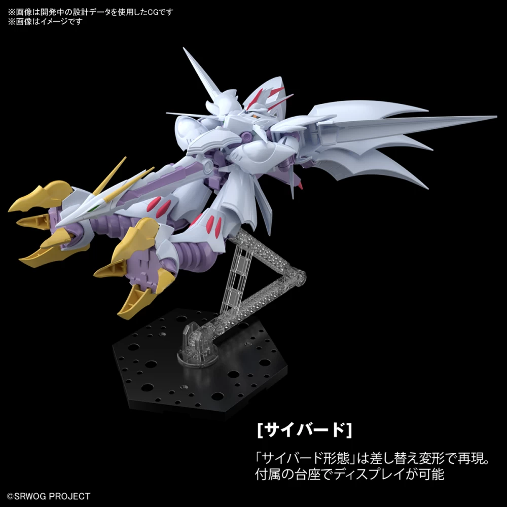 HG SUPER ROBOT WARS OG : CYBUSTER (CYBASTER) – Image 9