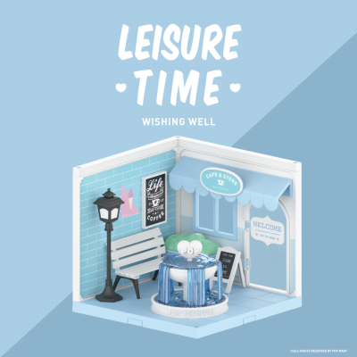 POP TOY HOUSE : LEISURE TIME : WISHING WELL