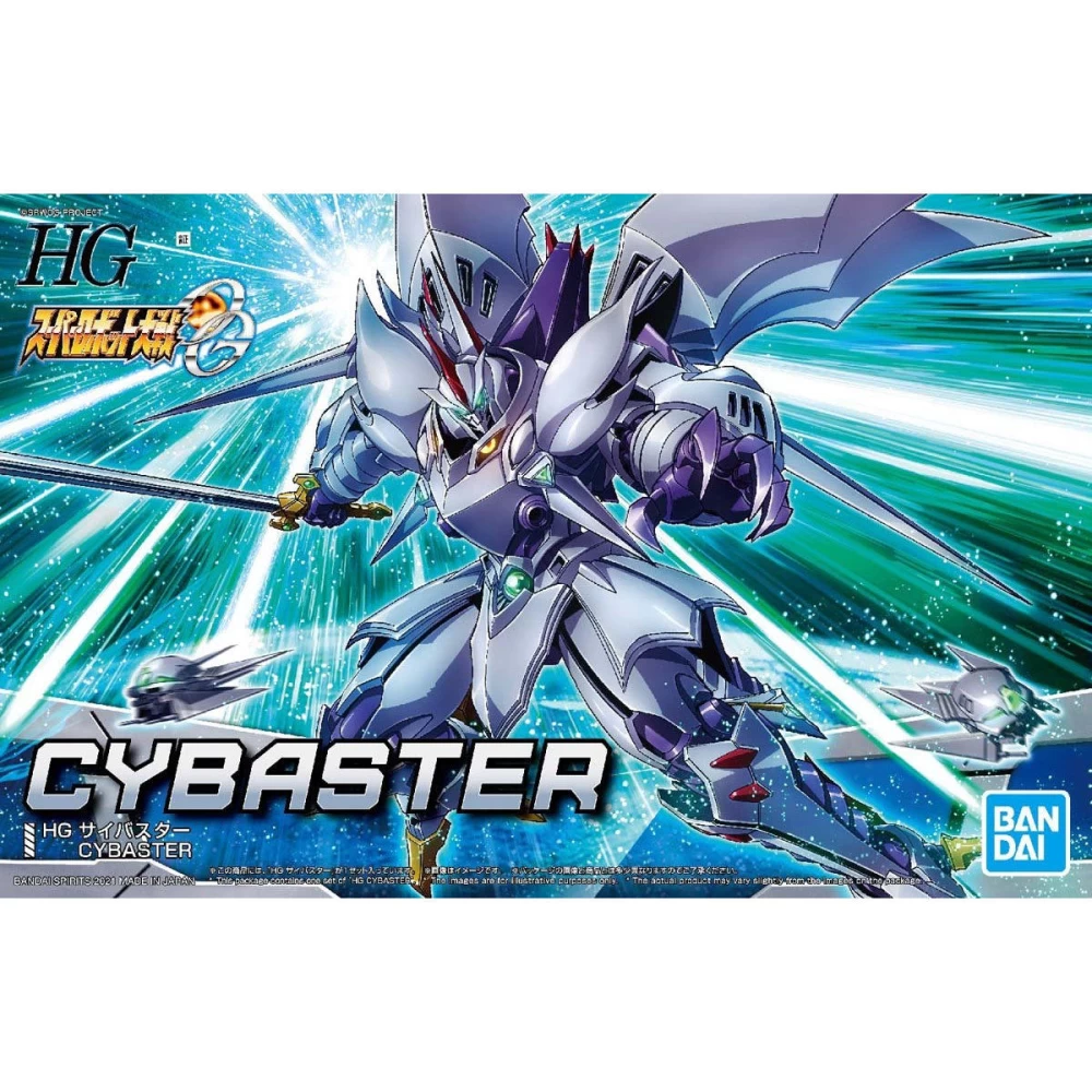 hg cybaster box art